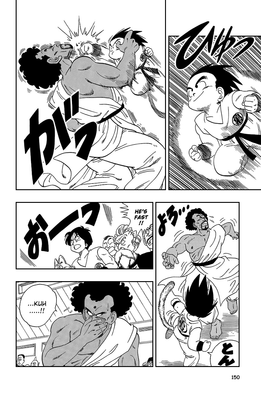 Dragon Ball Chapter 115 3